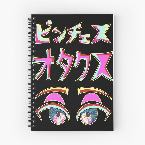 Item preview, Pinches Otakus - katakana designed and sold by Aleina928.