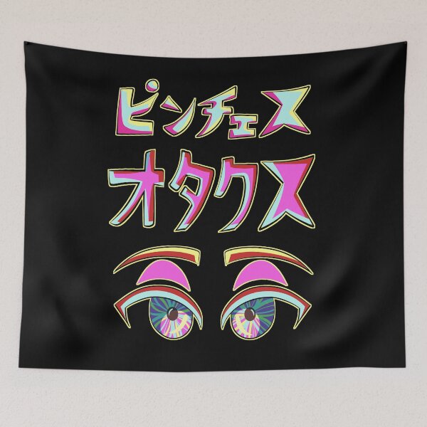 Item preview, Pinches Otakus - katakana designed and sold by Aleina928.