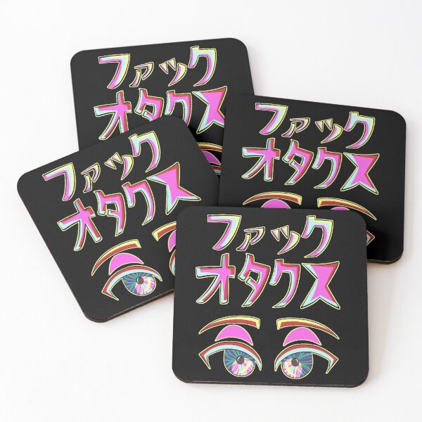 Item preview, F*ck Otakus designed and sold by Aleina928.