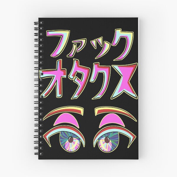 Item preview, F*ck Otakus designed and sold by Aleina928.