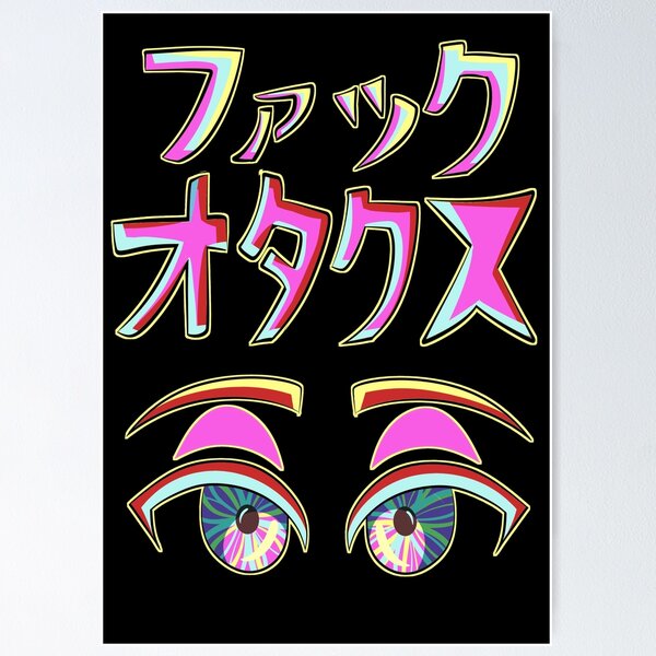 Item preview, F*ck Otakus designed and sold by Aleina928.