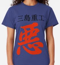 Armor King Mishima Heavy Industries Classic T-Shirt