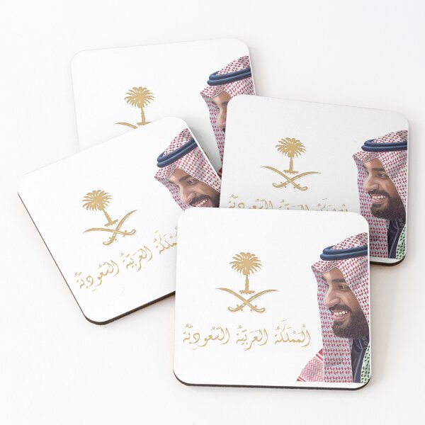 Item preview, Mohammad bin salman محمد بن سلمان designed and sold by foreveryone.
