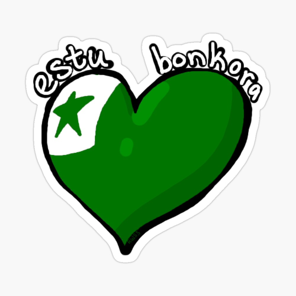 Estu Bonkora - Esperanto flag heart Sticker