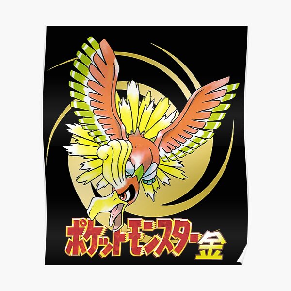 Pocket Monsters Gold Poster