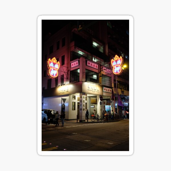 Item preview, night time sidewalk designed and sold by StbdCapsized.