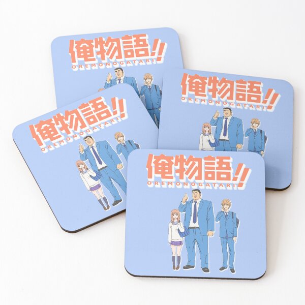 Item preview, Ore Monogatari Anime designed and sold by Shelbionic.