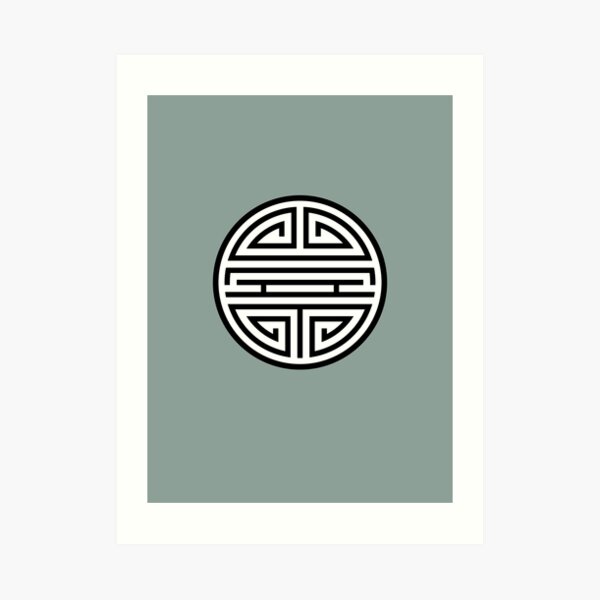 Shou (壽) / Longevity Art Print