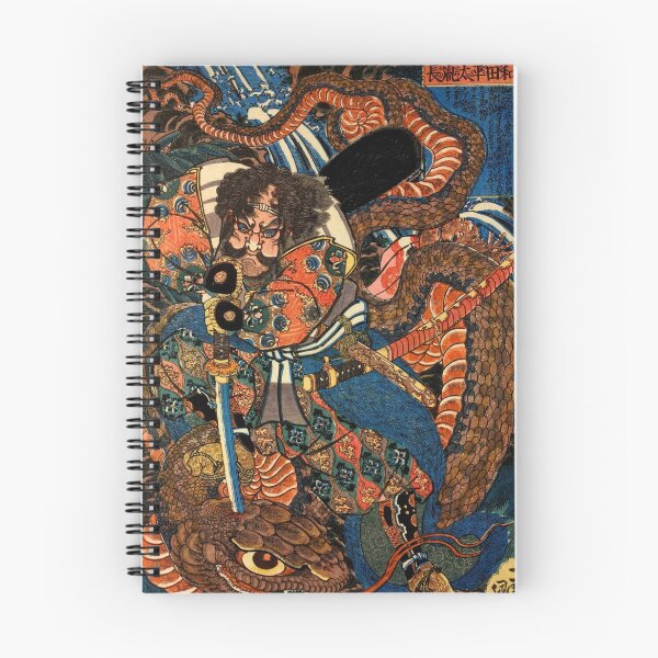 Item preview,  Utagawa Kuniyoshi: Japanese samurai killing a huge python designed and sold by Madjack Tees Kiwi SuperStore.