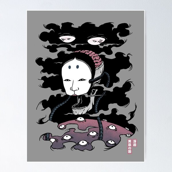 Item preview, Floating Underworld designed and sold by pigboom.