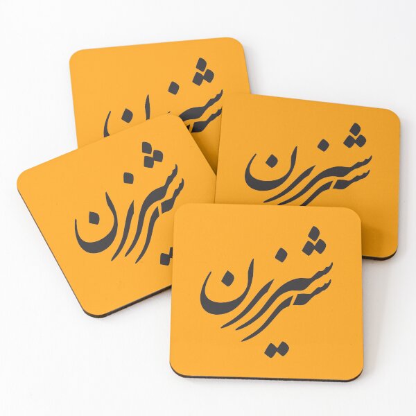 Item preview,  Shirzan | شیرزن designed and sold by TehranMemories.