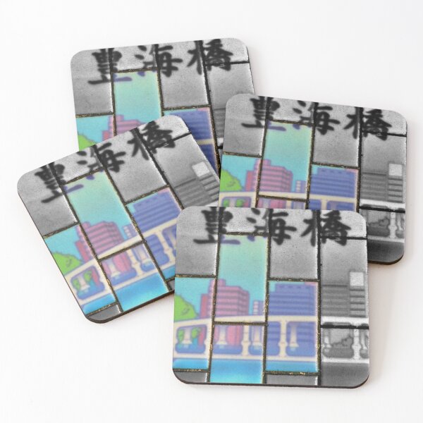 Item preview, Autumn in Japan:  Walking on Wonderment designed and sold by Jen Waltmon.
