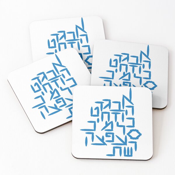 Item preview, Hebrew Letters Alef Bet designed and sold by sigdesign.