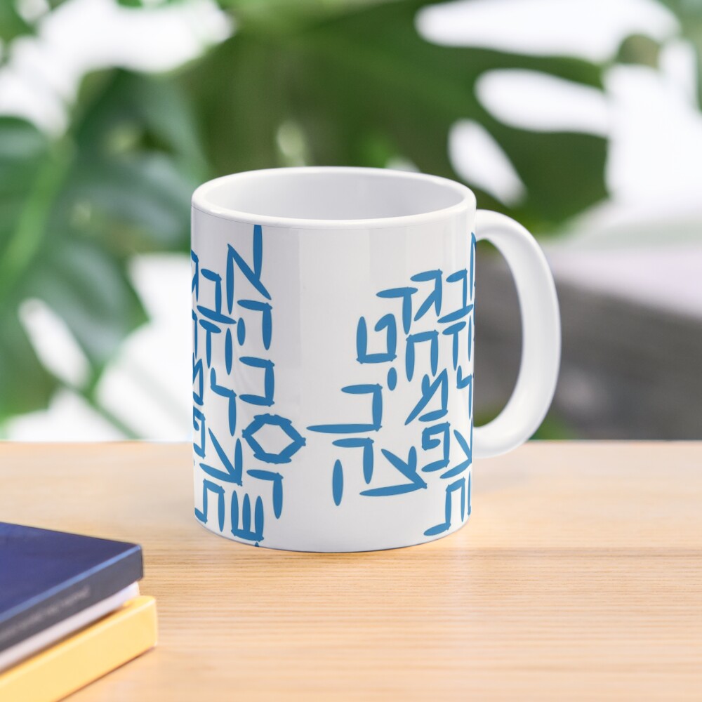 Hebrew Alef-Bet (Gold Letters) Ceramic Black Mug – Creating Destiny Graphics