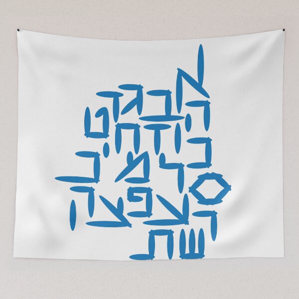 Item preview, Hebrew Letters Alef Bet designed and sold by sigdesign.