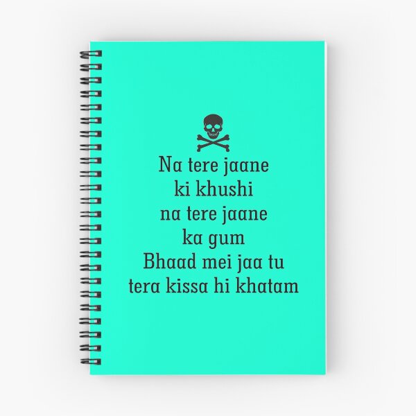 Item preview, na tere jaane ki khushi designed and sold by MallsD.