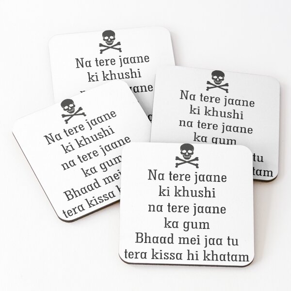 Item preview, na tere jaane ki khushi designed and sold by MallsD.