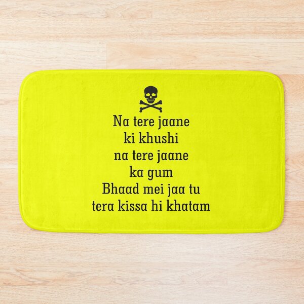Item preview, na tere jaane ki khushi designed and sold by MallsD.