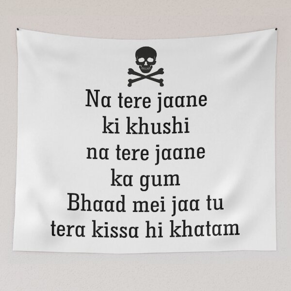 Item preview, na tere jaane ki khushi designed and sold by MallsD.