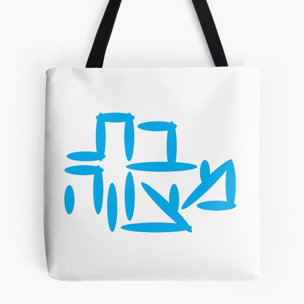 Item preview, Bat hebreo mitzvá designed and sold by sigdesign.