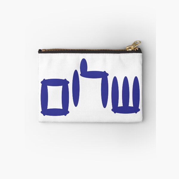 Item preview, Hebrew Word Shalom (Peace, Hello) designed and sold by sigdesign.