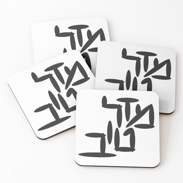 Item preview, Hebrew Mazal Tov greeting designed and sold by sigdesign.