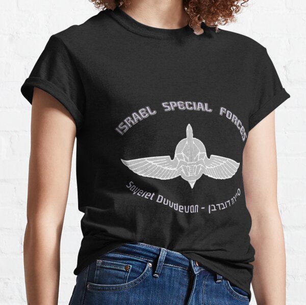 Sayeret Duvdevan - Israel Special Forces Classic T-Shirt