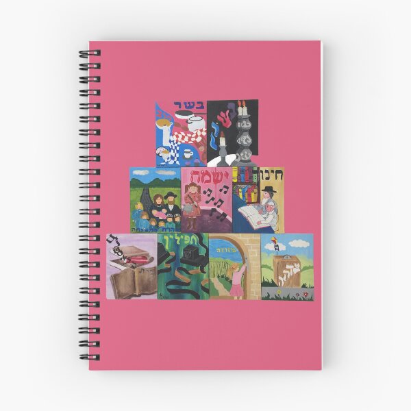 Item preview, Jewish Kids Art - Study I designed and sold by BritishYank.