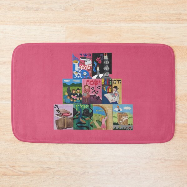Item preview, Jewish Kids Art - Study I designed and sold by BritishYank.