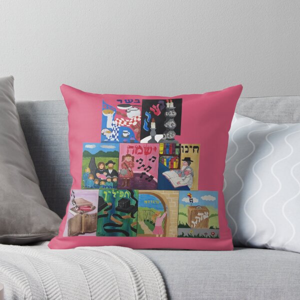 Item preview, Jewish Kids Art - Study I designed and sold by BritishYank.