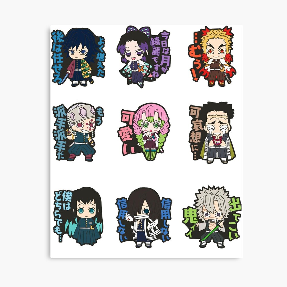 Kimetsu No Yaiba Pillar Stickers Metal Print By Beastlykitty Redbubble