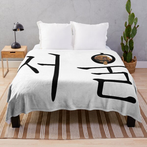Item preview, Seoul - Hangul lion designed and sold by Tahuverian.