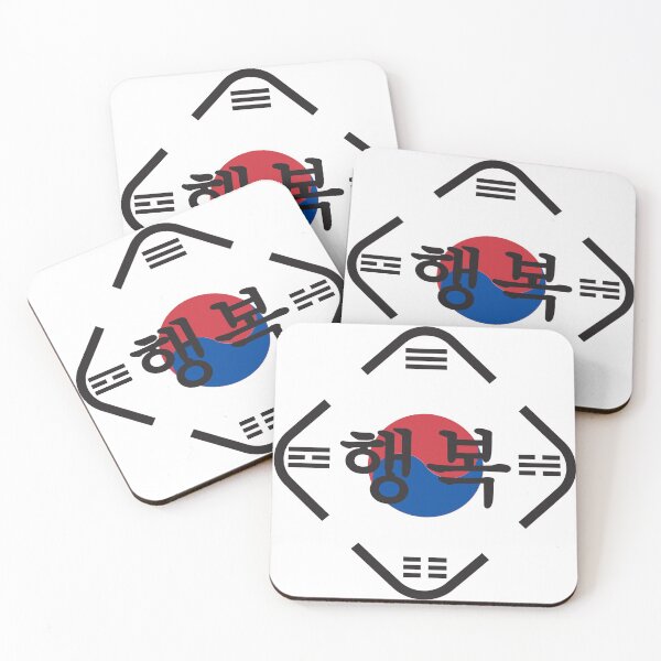 Item preview, Korean flag with the word Luck inside designed and sold by Tahuverian.