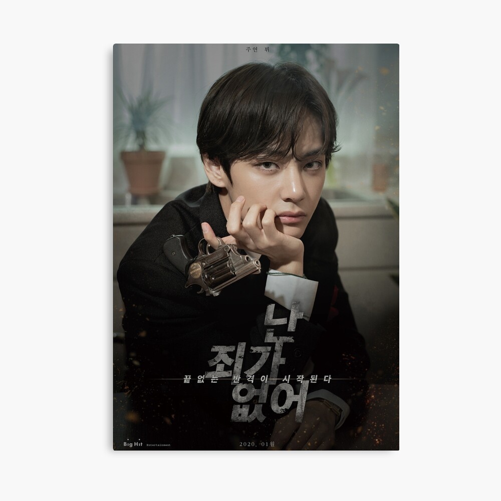 BTS Kim Taehyung - Movie Poster