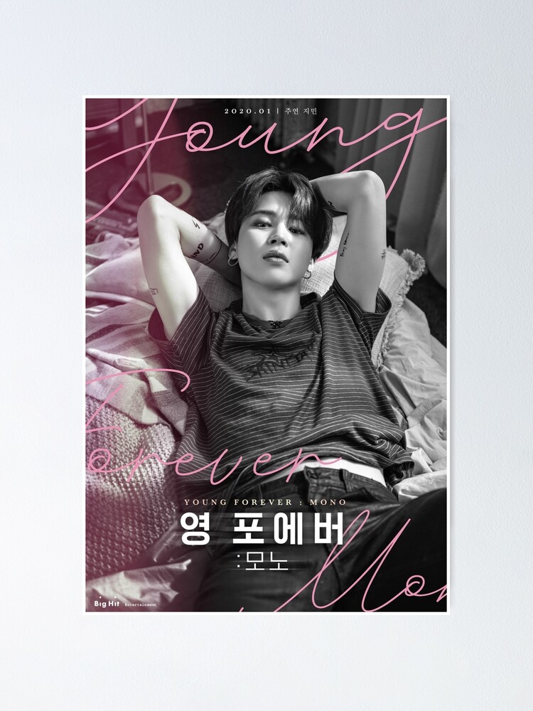 Bts Park Jimin Movie Poster Poster By Kpoptokens Redbubble