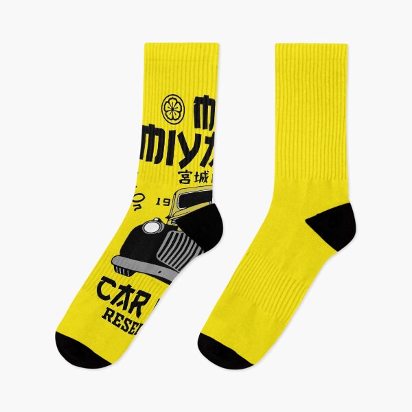 Item preview, Miyagi car wash designed and sold by edcarj82.