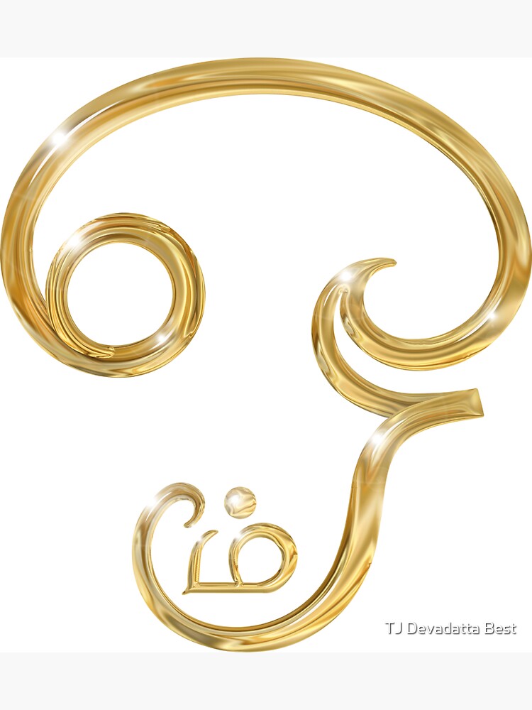 Om Logo, Symbol, Tamil, Tamil Script, Hinduism, Syllable, Mural, Wikipedia  Logo transparent background PNG clipart | HiClipart