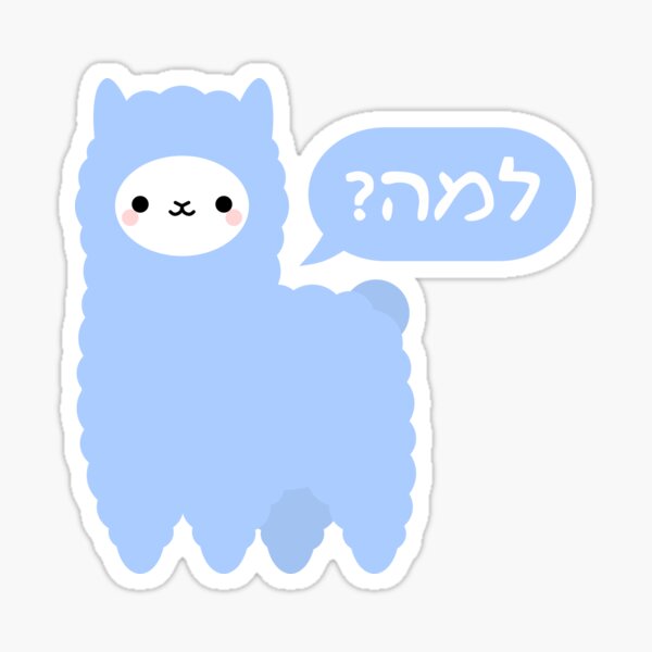 Kawaii Happy Llama Alpaca Waterproof Stickers, Alpaca Stickers –  MyKawaiiCrate