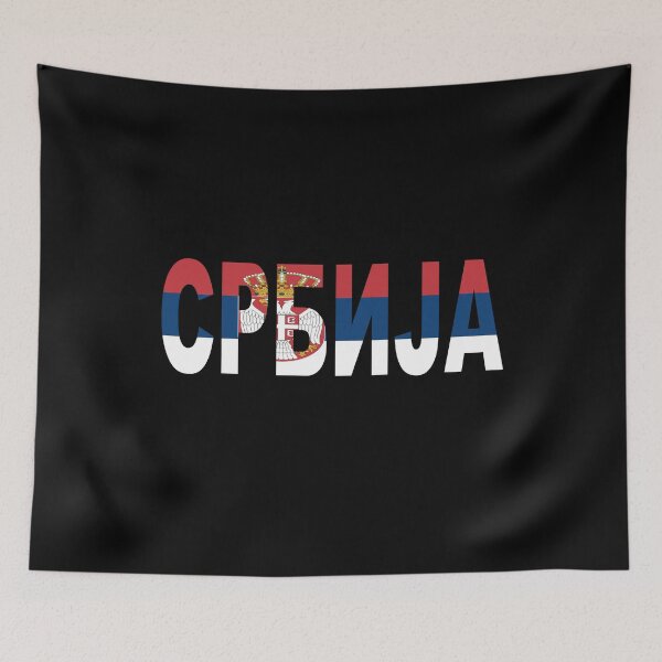 Artikelvorschau, Serbien Srbija Kyrillische Flagge entworfen und verkauft von Nirvanibex.