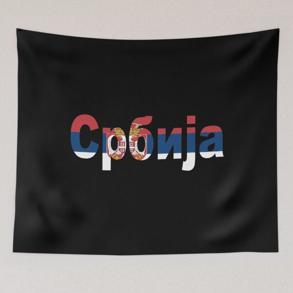 Artikelvorschau, Serbien Srbija Kyrillische Flagge entworfen und verkauft von Nirvanibex.