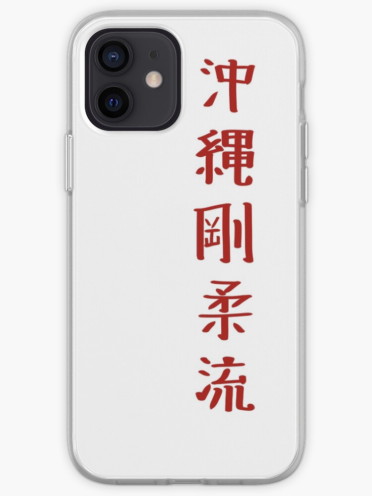 Okinawa Goju Ryu Red Training Gear Iphone Case By Dreeves Redbubble