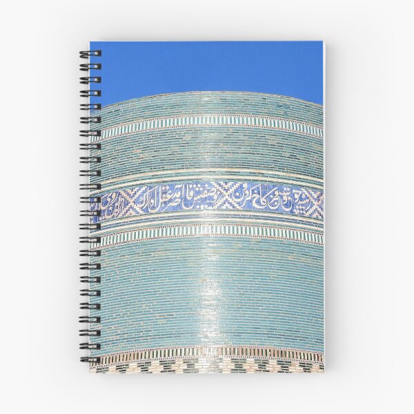 Item preview, Khiva Mosaic designed and sold by Susan Segal.