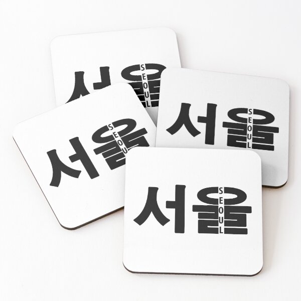 Item preview, Seoul in Hangul with Seoul in the middle designed and sold by Tahuverian.