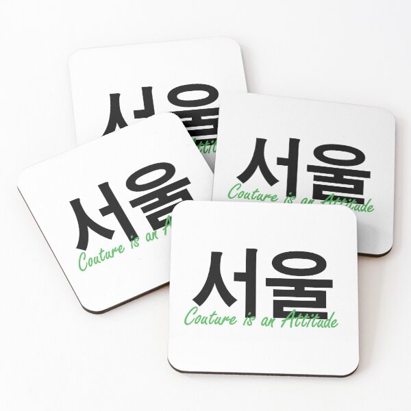 Item preview, Korea Couture - Couture is an Attitude designed and sold by Tahuverian.