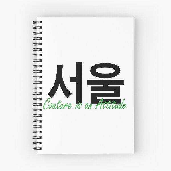 Item preview, Korea Couture - Couture is an Attitude designed and sold by Tahuverian.