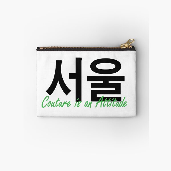 Item preview, Korea Couture - Couture is an Attitude designed and sold by Tahuverian.