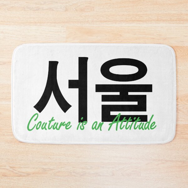 Item preview, Korea Couture - Couture is an Attitude designed and sold by Tahuverian.