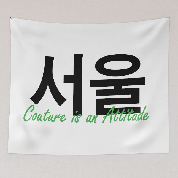 Item preview, Korea Couture - Couture is an Attitude designed and sold by Tahuverian.