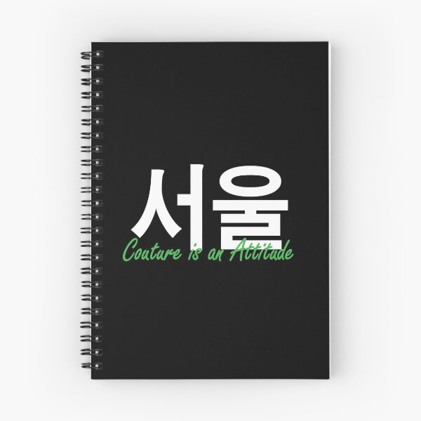 Item preview, Korea Couture - Couture is an attitude designed and sold by Tahuverian.