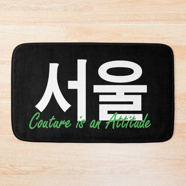 Item preview, Korea Couture - Couture is an attitude designed and sold by Tahuverian.